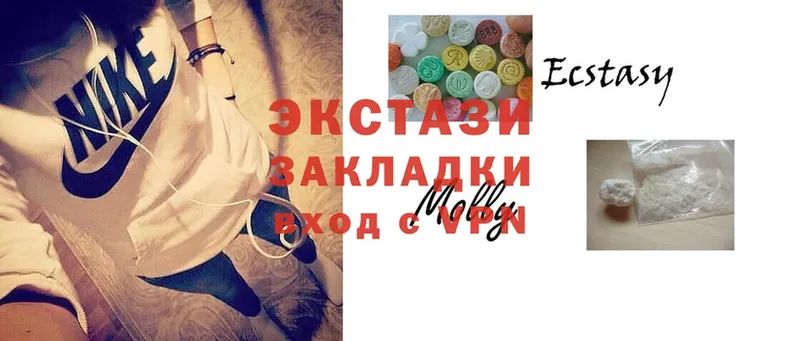 закладки  Каменск-Уральский  Экстази 280 MDMA 