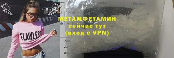 COCAINE Верхнеуральск