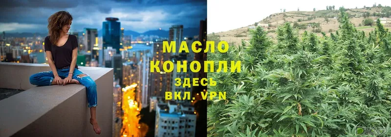 маркетплейс как зайти  кракен   Каменск-Уральский  Дистиллят ТГК THC oil 