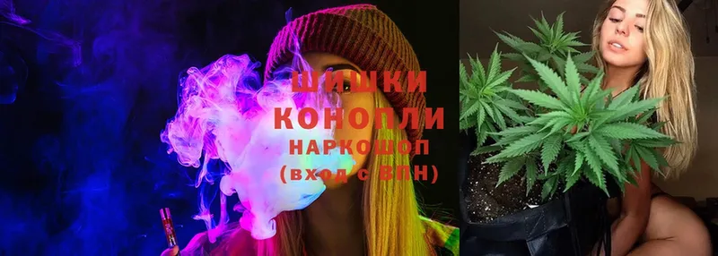 Шишки марихуана SATIVA & INDICA  ОМГ ОМГ ТОР  Каменск-Уральский 